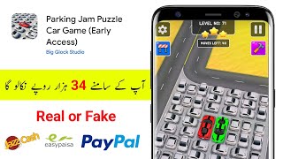 Parking Jam Puzzle Car Game App Withdrawal | Parking Jam Puzzle Car Game App Real or Fake screenshot 4