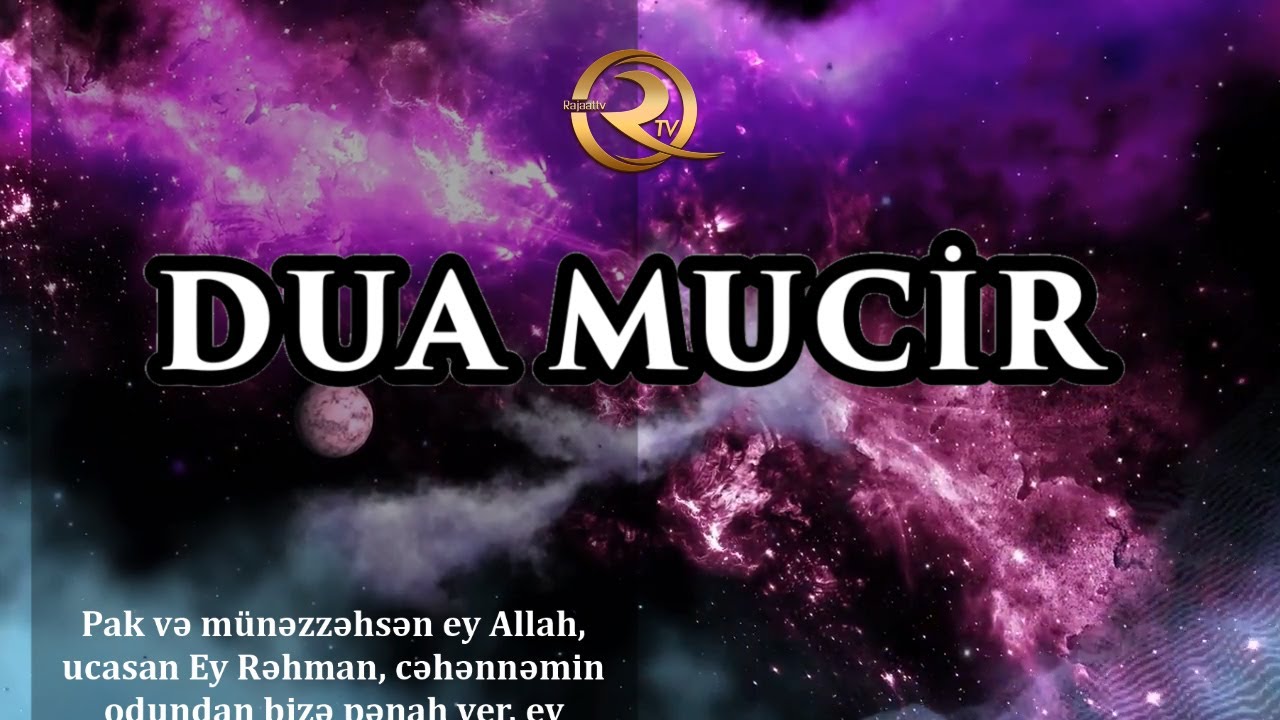 Dua «Mucir» («Pənah verən») - tərcümə ilə | Allah Rəsulun'dan (s)