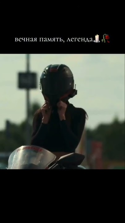МотоТаня....#мототаня #байк #mototanya #влог - YouTube