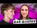 ГОЛОДНЫЙ ЦАРЬ ПРИЕХАЛ к НАСТЕ ДОМОЙ ШИП КОНТЕНТ 