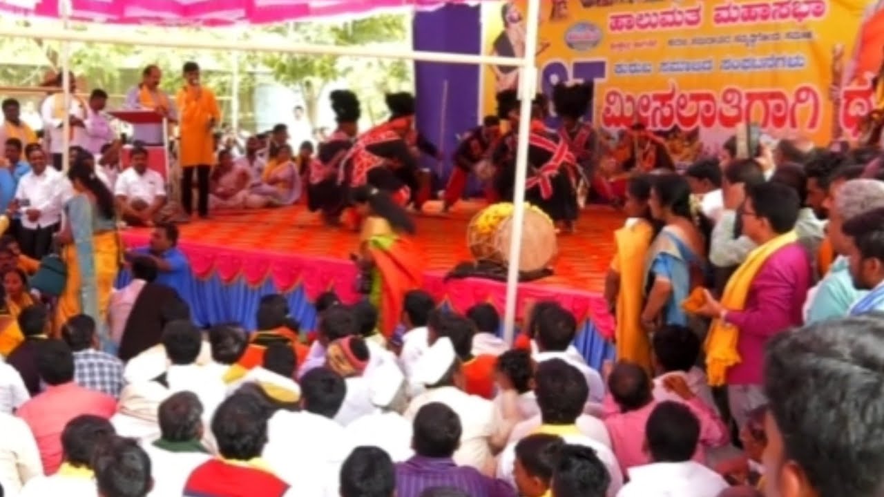 Halumatha Mahasabha kuruba samajada sangatanegalu Bangalore Protest