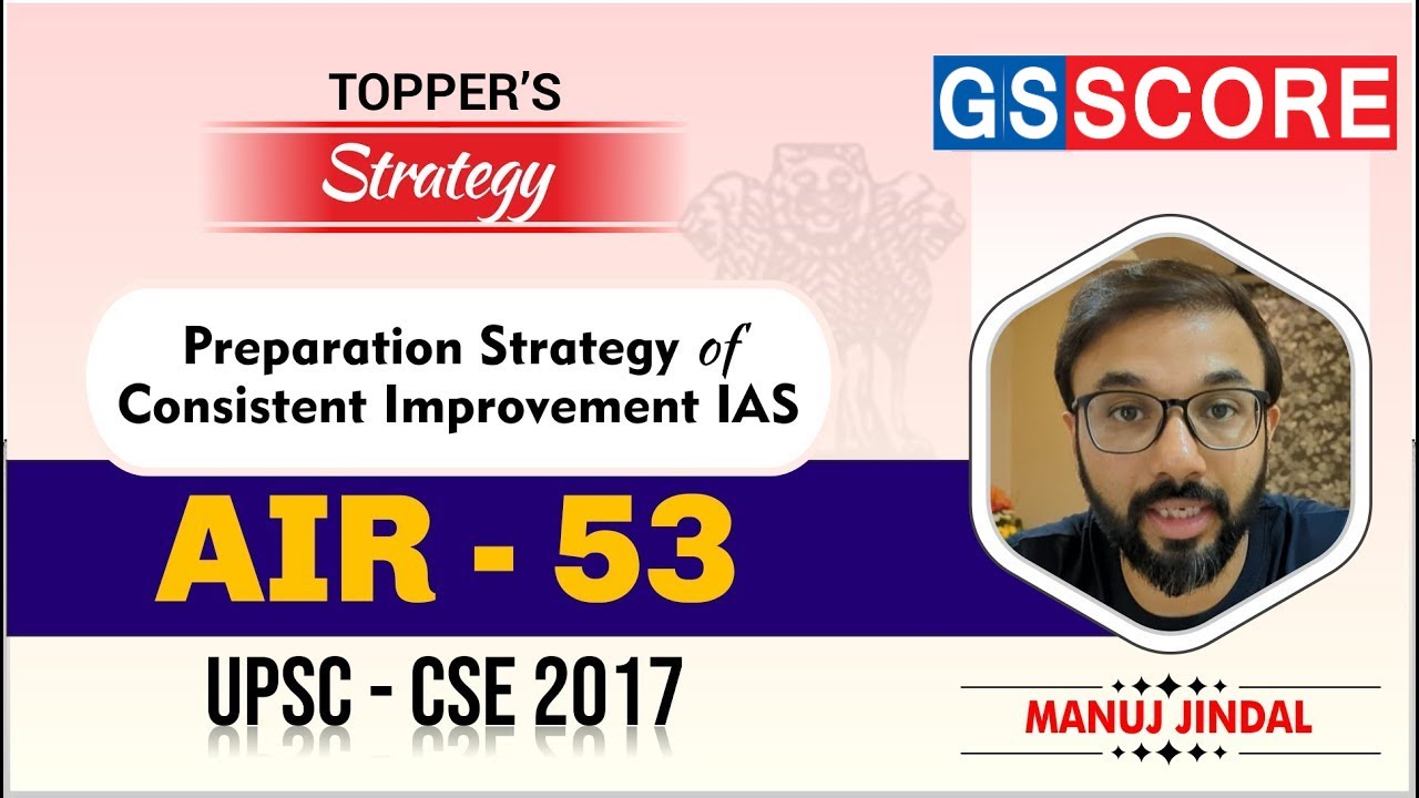 Manuj IAS Rank 53 | Manuj Jindal | Preparation Strategy of Consistent ...