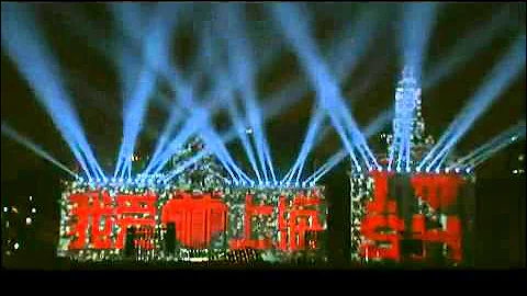 【直击现场】上海外滩迎新年倒计时外滩4D灯光秀+跨年烟火表演 - 天天要闻