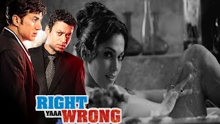 Sunny Deol और Irrfan Khan की दोस्ती और दुश्मनी में कौन सही और कौन गलत - Right Ya Wrong Full Movie