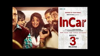 In Car | Hindi Movie Official Trailer | In Theatres on 3rd March