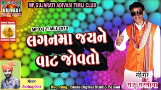Like share and subscribe for more updates | mp gujrati adivasi timli
club to our chanel unlimited entertainment - https://www./chann...