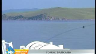 Леонардо Ди Каприо озвучит фильм о Байкале Леонардо Ди Каприо озвучит фильм о Байкале
