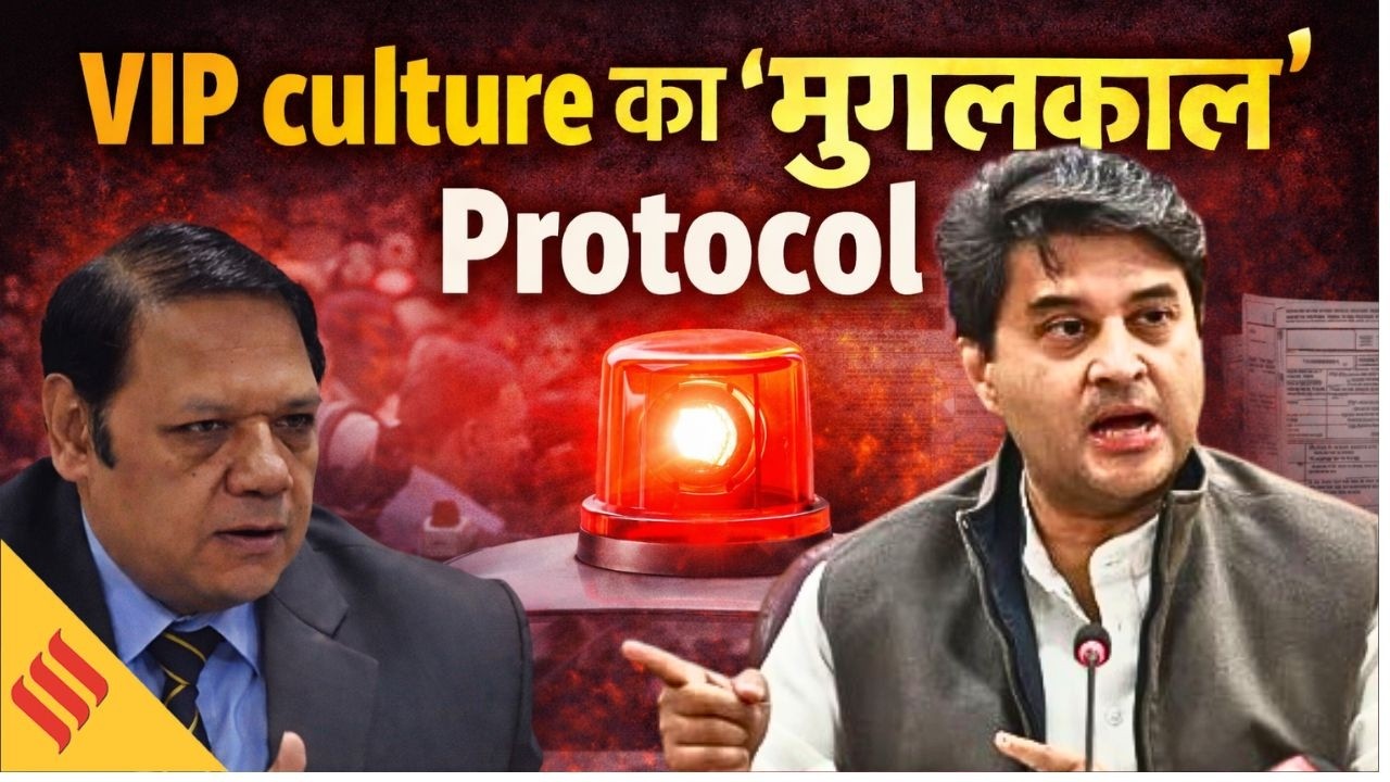 BSNL Director Vivek Banzal की प्रयागराज यात्रा आदेश पर Jyotiraditya Scindia ने जारी किया Notice