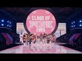 TWICE - THIS IS FOR (Extended Ver.) [Victoria's Secret Fashion Show 2025 Ver.]