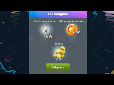 Новый купон на