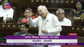 Kapil Sibal's Remarks | Discussion on India’s space journey | 20 September, 2023