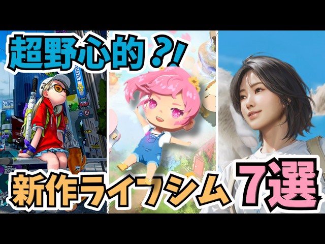 パンライフ　ゲームソフト sddefault.jpg