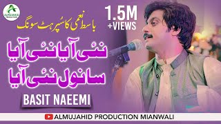Welcome to my channel al mujahid production mianwali please subscribe
our contacts: 03009702515 follow https://www./c/almujahidpro...