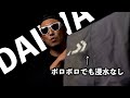 【バス釣り ウエーダー】コスパ最高のウエーダーは誰もが知っている逸品でした。
