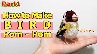 How to make a bird pom-pom  :  European goldfinch (Carduelis carduelis)1/2（ゴシキヒワ）