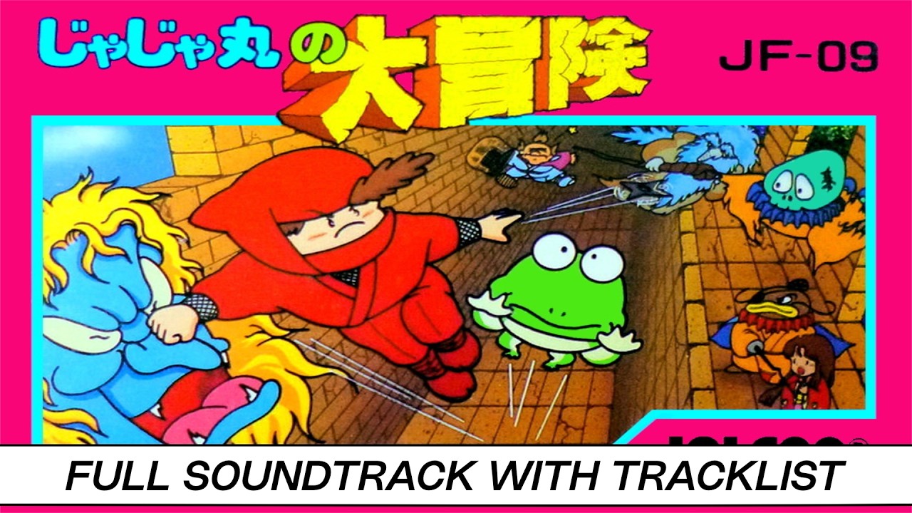 JaJaMaru no Daibouken | NES [Nintendo Famicom] | Soundtrack