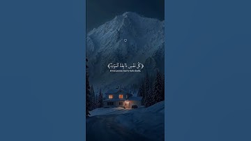 شُـفُـأّء أّلَروٌحً وٌعٌلَأّجّـ أّلَقُلَبً 🥺❤ #نوم_عميق #قران_كريم #تلاوة_خاشعة #تلاوات #اسلام_صبحي