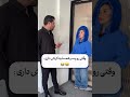 اگر پسر همسایه خیلی کراشه خوشتیپ باش همیشه وگرنه باید نگهش داری بری تیپ بزنی برگردی همه