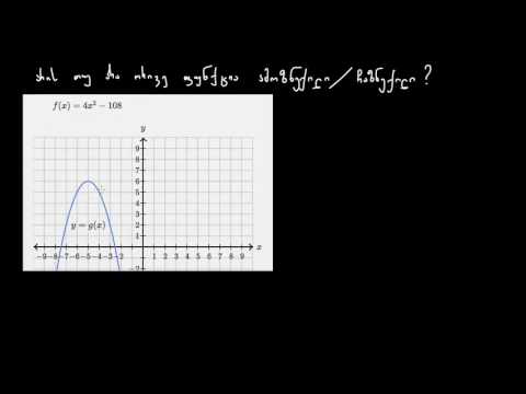კვადრატული ფუნქციების დამახასიათებელი ნიშნების შედარება