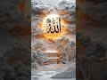khane Mein Bal a Jana 🕋🤲 Islamic prayer#viral