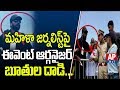 Media person abused by Power Boat racing event manager