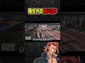 【 #ストグラ 】衛星外のブタと何度も出会い運命力を感じるヴァンダーマー【MOZU/ヴァンダーマー/番田長助/ストグラ切り抜き】