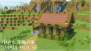 マイクラ 緑の屋根の可愛いお家の作り方 マインクラフト How To Build Minecraft Cute House Mp3