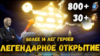 :    ! 800   30   1 ! | Watcher of Realms