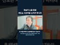 7_찬송가_소음_민원_전도는_시끄러운_소리가_아니다.