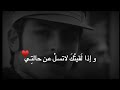و إذا ل قيت ك لاتسل عـن حالت ي 