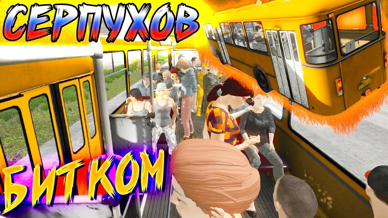 Симулятор автобуса лиаза. Bus Driver Simulator 2019 ЛИАЗ 677. Bus Driver Simulator 2019 автобусы. Bus Driver Simulator 2019 ЛИАЗ. Симулятор автобусника на ЧАЭС.