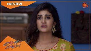 Kannana Kanne - Preview | Full EP free on SUN NXT | 03 Feb 2021 | Sun TV | Tamil Serial