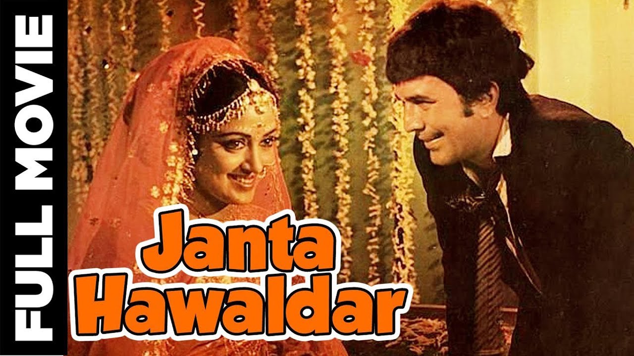 Janta Hawaldar 1979 Super Hit Bollywood Movie     Rajesh Khanna Ashok Kumar