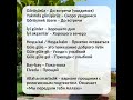 Прощания по-турецки