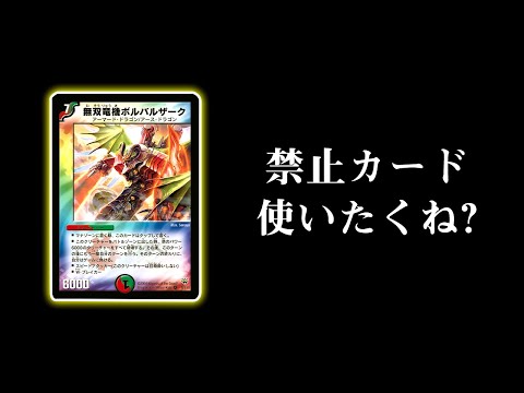 デッキー 旧枠まとめ デュエルマスターズ 旧枠 スーパーデッキ まとめ売り デュエマ