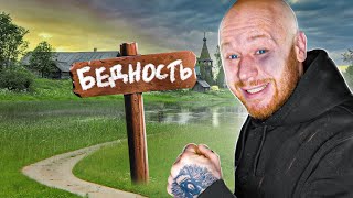 картинка: Эти 10 Ненужных Вещей ДЕЛАЮТ ТЕБЯ БЕДНЫМ Каждый День! Удали Их Из Жизни (БУДДИЙСКАЯ МУДРОСТЬ)