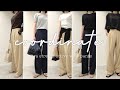 UNIQLO // 良すぎて2サイズ2色買い。元アパレル 購入品と夏の着まわし。シンプルコーデ/ ユニクロ感謝祭 / #uniqlo #coordination