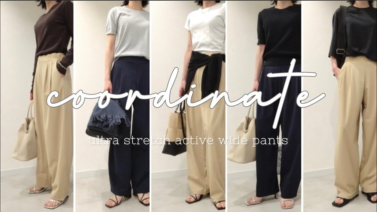 UNIQLO // 良すぎて2サイズ2色買い。元アパレル 購入品と夏の着まわし。シンプルコーデ/ ユニクロ感謝祭 / #uniqlo #coordination