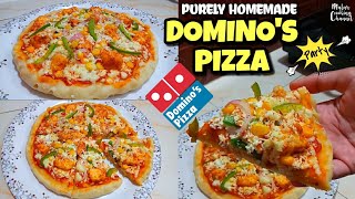 Homemade Domino's Pizza / No Oven /Homemade pizza/Pizza at home/ How to make Domino's Pizza at Home? screenshot 4