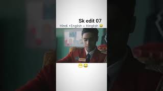 #hindi #english + #hinglish #comedy #vairal  #short #shorts #shortvideo #uplodshort #youtubeshorts#+
