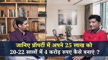 ₹25K SAfe High ROI Plots | EARN More Invest Less | SEZ Jaipur Property | Jda Plots 