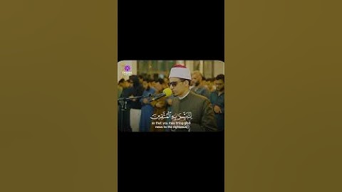 من الصلاة بصوت يريح القلب 💕✨ القارئ محمد احمد حسن طالب #الازهر #قرآن