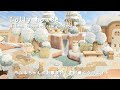 あつ森|ラムネちゃんのお家から次のエリアの繋がりまで|飛行場横|島クリエイト|ACNH 🥜