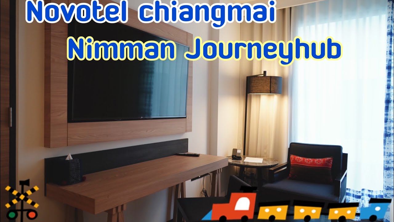 Novotel Chiang Mai Nimman : ที่พักเชียงใหม่ แถวนิมมาน | ข้อมูลที่เกี่ยวข้องกับโรงแรม แถว นิมมาน เชียงใหม่ที่มีรายละเอียดมากที่สุด
