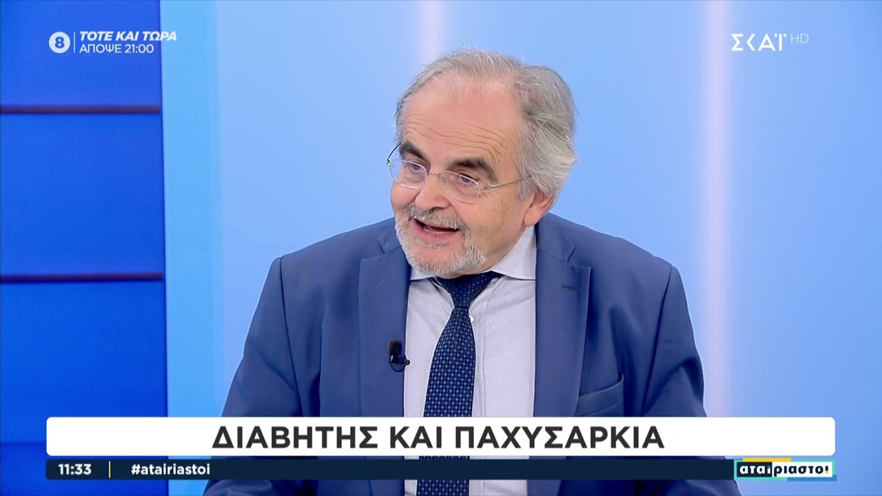 Ανδρέας Μελιδώνης | Ζώντας με Διαβήτη: Η σημασία της ενημέρωσης και της πρώιμης διάγνωσης