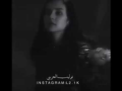 الغرام لو ينقاس حبي ليك ليك الاساس شو مصار اوعا تغيب راح بتظل اغلى حبيب