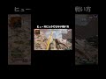 ヒューズにしかできない戦い方 #APEX #shorts