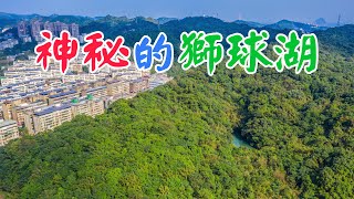 【空拍攝影】 探索基隆神秘的獅球湖  形狀超級像台灣   Keelung,Taikwan  4K影像