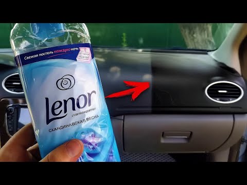 Зачем Lenor наносят на панель приборов? Я в Шоке!!!