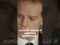 @Kino_pro_Lyubov #кино #кино_про_любовь #фильм #russianmovies